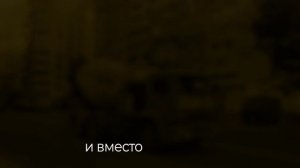 Когда строите дом, и вместо 101 розы...