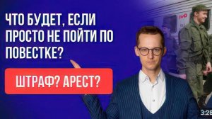 Центр поддержки призывников "ВОЕННИК.РУ"