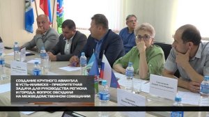 Цель - развитие аэропорта 25.07.2025