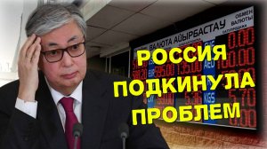 «Дальше будет ещё хуже!»  ⚡ Казахстан замер: стремительный обвал тенге и обменники вне закона