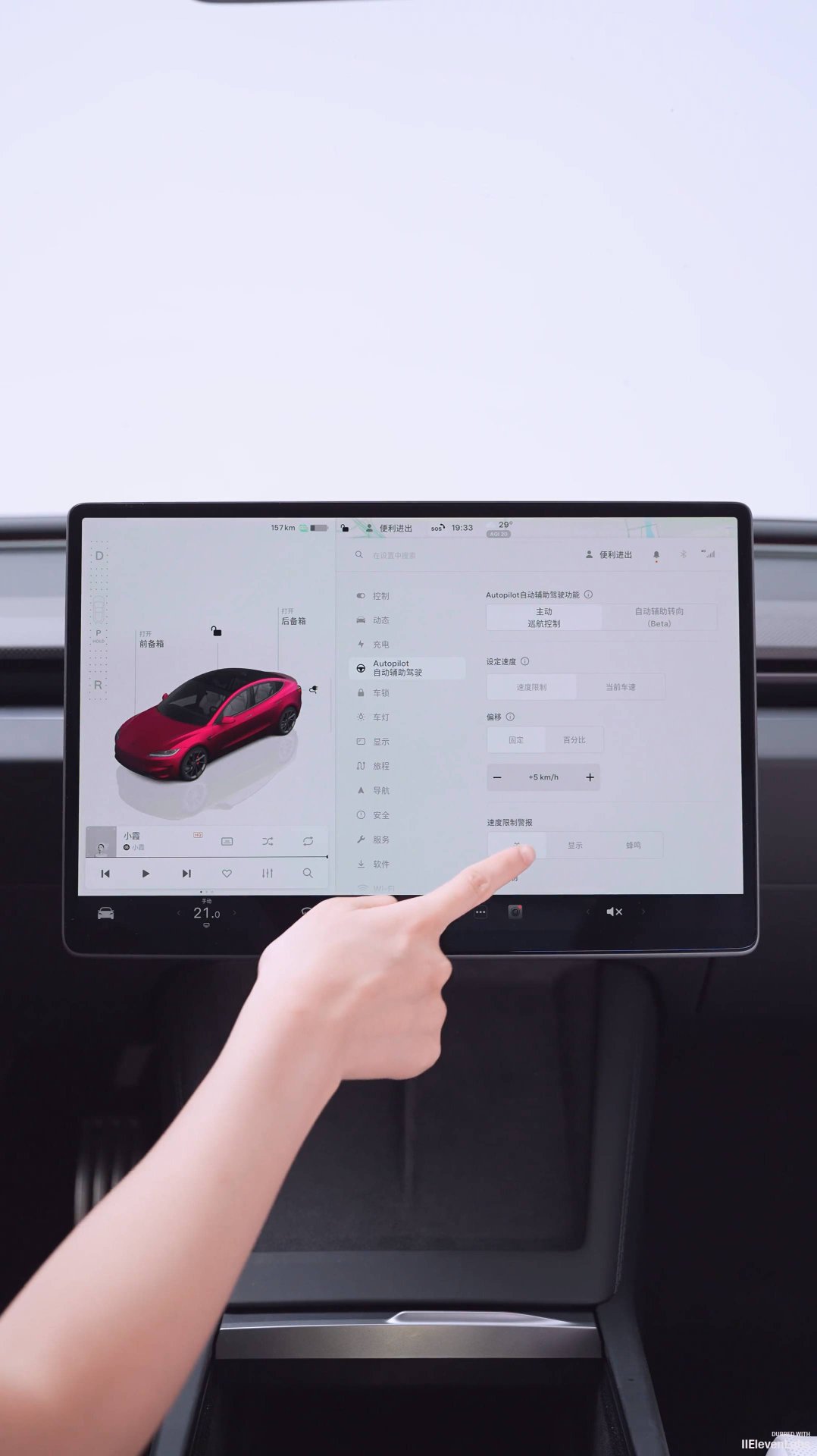 Tesla Model 3 - Функция активного торможения и предупреждения о фронтальном столкновении