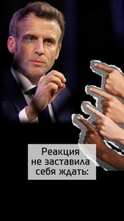 Франция признает государство Палестина