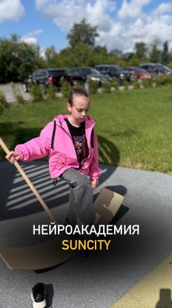 Ннйроакадемия Suncity