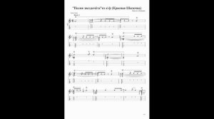 "Песня звездочёта" из к/ф Красная шапочка.