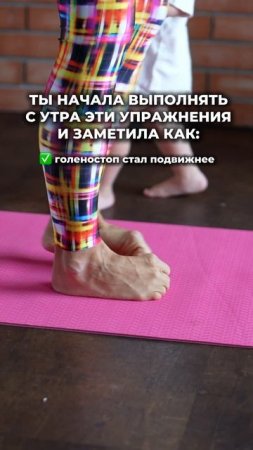 Попробуй эти упражнения. Подпишись и читай описание ✅