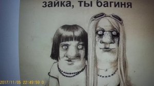 РЫМА ЧЕК  и ЛЮБА ,, СИТЦЕВАЯ ,, -- две бАгини . две звезДЫ