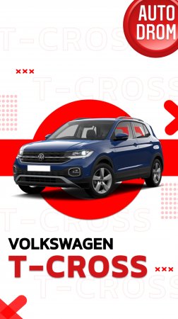 ОБЗОР НА VOLKSWAGEN T-CROSS