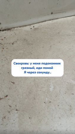 Так и живем