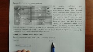 (1-5 квартира) 4