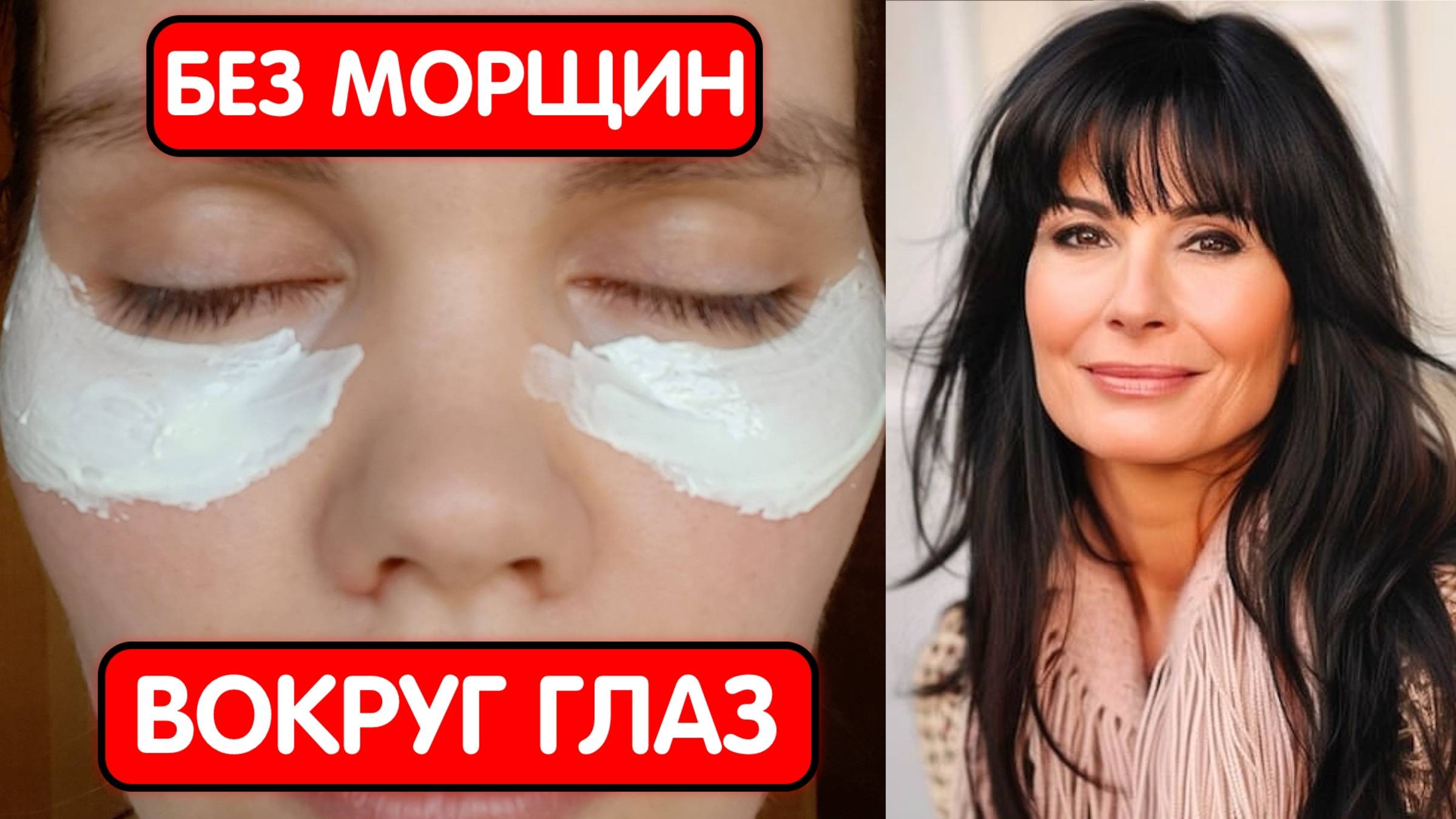 Всего 1 картофель и соль СТИРАЕТ МОРЩИНЫ лучше ботокса! Она стала моложе на 20 лет с этим секретом смотреть онлайн