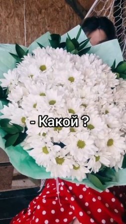 Букет цветов #уралочка #цветы #букет