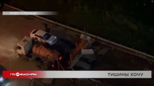 "Вы спросили - мы ответили": в какое время нельзя вести строительные и ремонтные работы