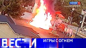 Вести Санкт-Петербург. Выпуск 11.30 от 25.07.2025