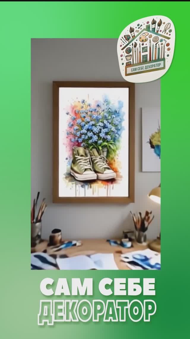 Сам себе декоратор. Вращение 3Д