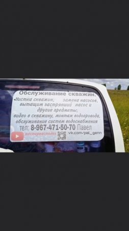 Чистка скважин Чебоксары ремонт скважин, обучение #мастернастодел, #починискважину, Павел