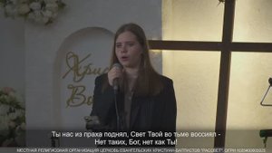 Наш Бог великий