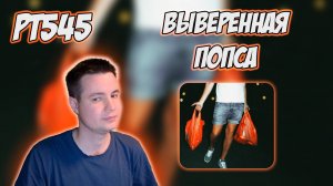 РЕАКЦИЯ НА ТРЕК FEDUK – " ЗАПОМНЮ "
