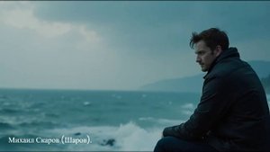 ПРЕМЬЕРА ПЕСНИ "Игра всей жизни..." ЦЕНИТЕ ЖИЗНЬ!