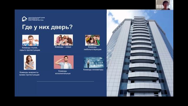 Наталья Муравьева, практический кейс применения коучинга “Управление трансформацией в ГНИВ