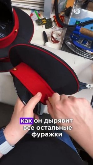 Как крепить кокарду на фуражку