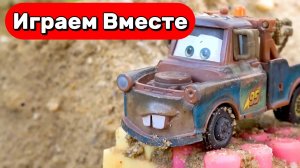 МУЛЬТИКИ ПРО МАШИНКИ ДЯЛ ДЕТЕЙ 🚗 ИГРАЕМ В ИГРУШКИ ИЗ МУЛЬТИКА ТАЧКИ ! ВИДЕО ДЛЯ ДЕТЕЙ