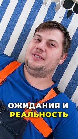 😲 Схемы для гамака из интернета: ожидание и реальность!
