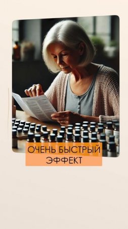Как быстро снять воспаление от цистита? #цистит #здоровье #воспаление