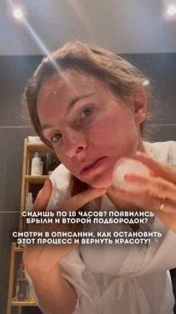 😩 Сидишь по 10 часов?