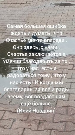 счастье рядом🫶