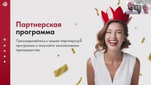 🔴 WHIEDA I Международная Ассоциация "ЗДОРОВЬЕ И ПРОЦВЕТАНИЕ" I РАФАЭЛЬ И АННА ШАРАПОВЫ