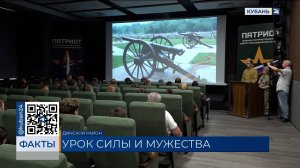 Лучшие юнармейцы Краснодарского края стали участниками смены в центре «Патриот»