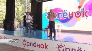 В Волгоградском «Орлёнке» проходит летняя смена «PRO финансы»