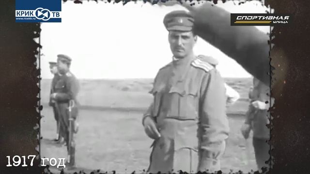 УЛИЦА СПОРТИВНАЯ / ЕДИНОБОРСТВА / МАСТЕРА