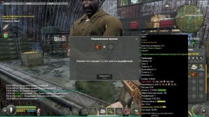 Will To Live Online M16 m3