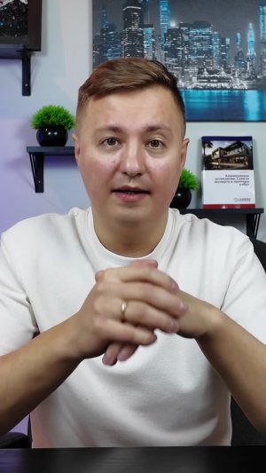 Привет! Я, Артем Волков, эксперт №1 в мире по алюминиевым конструкциям!  Руководитель международн...