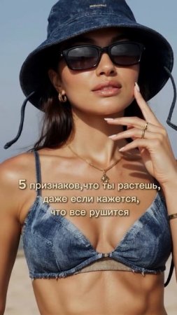 5 ПРИЗНАКОВ, что ты растёшь, даже если кажется, что всё РУШИТСЯ