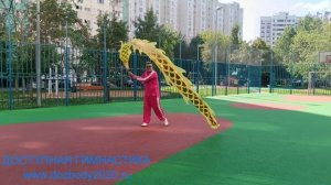 Разминка с 5-ти метровой лентой Дракона на верёвке (3)