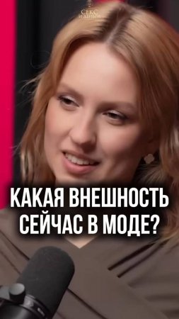 Лайма Вайкуле — первая русская икона стиля? Что сейчас в моде? 💃
