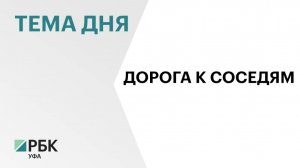 Реконструкцию моста через реку Ик могут завершить раньше срока – в 2025 г.