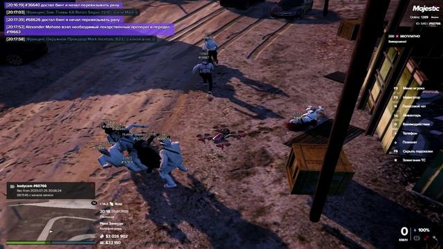 Majestic RP_250725_2021 смотреть онлайн