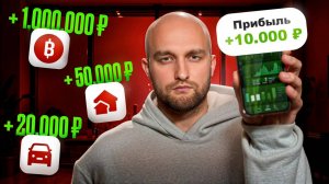 5 источников ПАССИВНОГО дохода — Получайте от 10.000Р Каждый День НЕ работая!