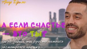 Напоминание о том, кто ты есть