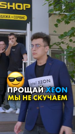 Нас уволят, если вы не посмотрите это видео. ( Посмотрите пожалуйста )  #compshop #скетч