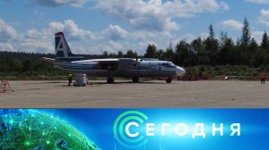 «Сегодня»: 25 июля 2025 года. 19:00 | Выпуск новостей | Новости НТВ