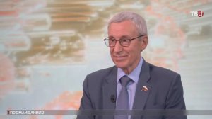 Сенатор Климов рассказал, что для Киева значат звонки из Вашингтона / Город новостей на ТВЦ