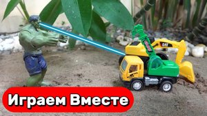 МУЛЬТИКИ ПРО МАШИНКИ И СУПЕРГЕРОЕВ ДЛЯ ДЕТЕЙ 🦖🚗 ИГРУШЕЧНЫЕ МАШИНКИ ПРОТИВ ХАЛКА И СУПЕРГЕРОЕВ