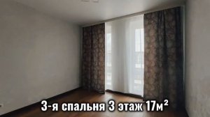 четырехкомнатная квартира 134м2