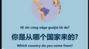 Китайский язык с нуля. Иероглиф Родина.