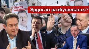 Николай Платошкин _Соперник ЭРДОГАНА в ТЮРЬМЕ _ТУРЦИЯ _Смена Конституции
