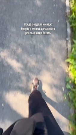 #бег #спорт #зож